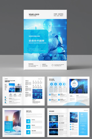 �Ƽ�ͨ�������� AI