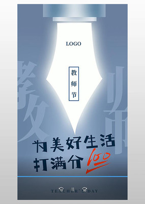 ��ɫ��Լ��ʦ��ף��������Ƶ