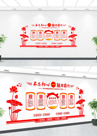 ���������Ļ�ǽ����ͼ 