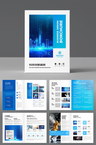 整套科技画册 整套科技画册