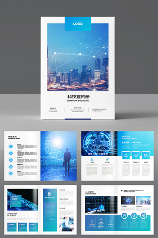 ������ɫ�Ƽ����� AI