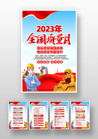 2023ȫ»һ
