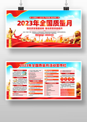 2023ȫ»չ
