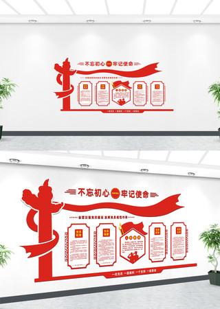 ���񹫿��Ļ�ǽ�й���