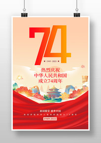 罨74꺣