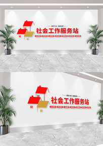  ��Ṥ������վ�Ļ�ǽ