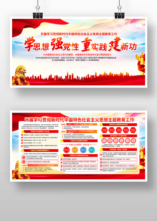 ��ɫ�������˼�����⵳������չ��