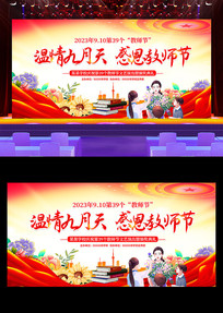 2023ʦڱǫ̂չ