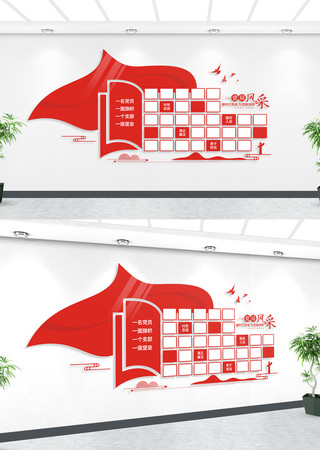 党员风采文化墙照片墙 党员风采文化墙照片墙