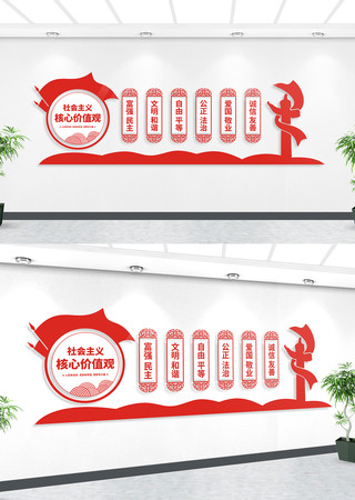 ��Լ���ļ�ֵ���Ļ�ǽ