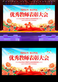 ʦôʦڰ佱񱳾չ