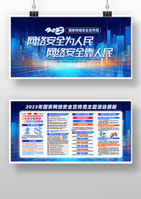 2023簲ȫչ