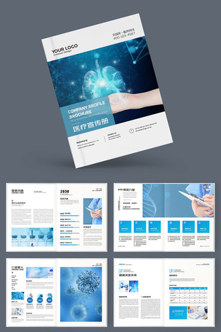 ����ҽ�ƻ���ģ�� AI