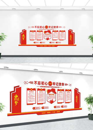 �����й��ε����Ļ�ǽ