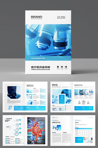 ��Լҽ�ƻ��� AI