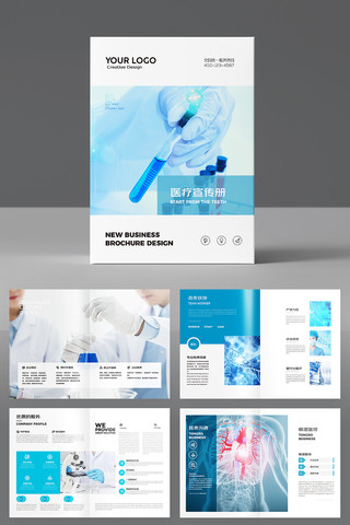 ��Լҽ�ƻ��� AI