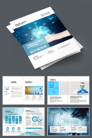 ��Լҽ�ƻ��� AI