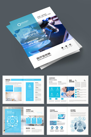 ��ɫҽ�ƻ��� AI