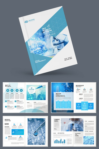 ��ɫҽ�ƻ��� AI