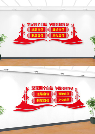 �ĸ����ŵ����Ļ�ǽ�������