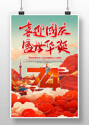 ϲӭʢ74꺣