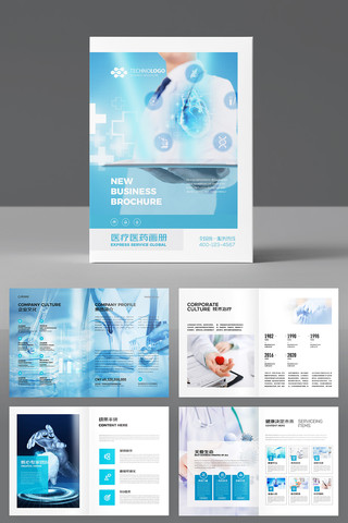 ҽ�ƻ���ģ��