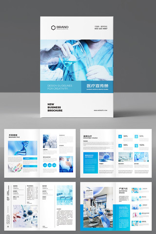 ҽ�ƻ���ģ��