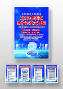 2023簲ȫܹһ