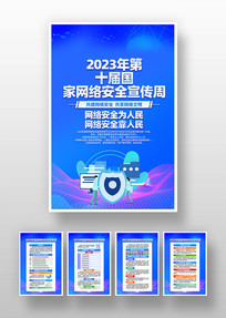 2023簲ȫһ