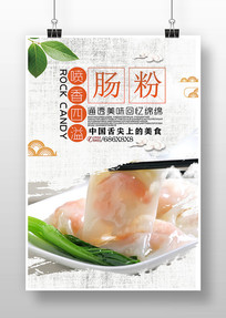 躣