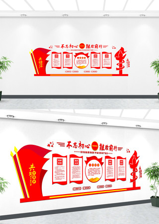  ��λ�����Ļ�ǽ