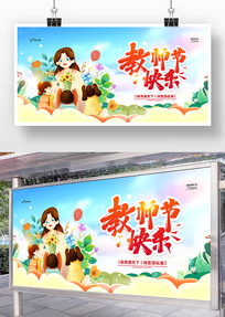 俨ͨʦڿչ