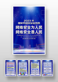 2023簲ȫܺһ