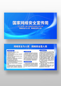 2023簲ȫչ