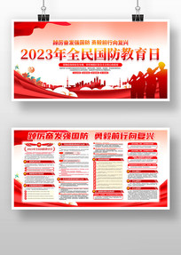 2023ȫ»չ