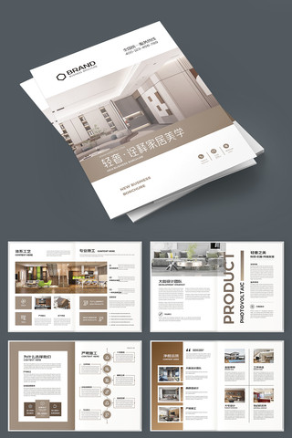 �Ҿ�װ�ι�˾������ AI