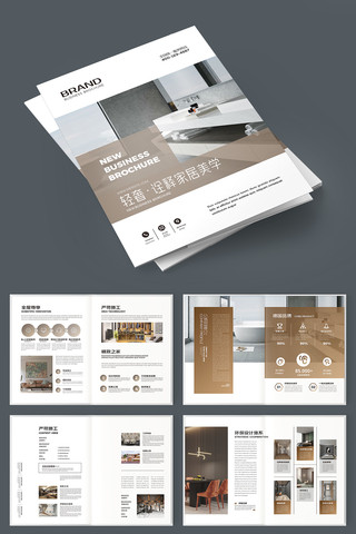 ��Լ����װ�������� AI