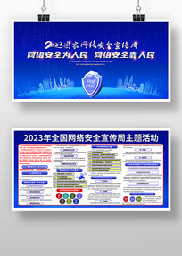 ɫ2023簲ȫչ