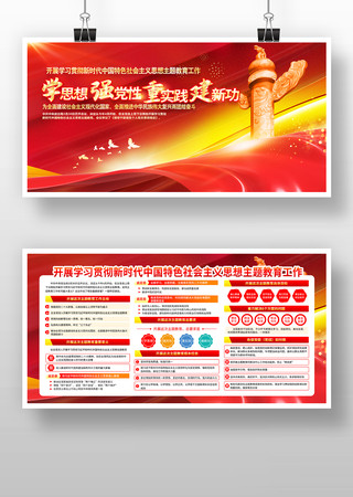 ��ɫ�������˼�����⵳������չ��