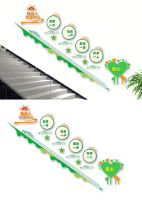 �м�����������¥���Ļ�ǽ