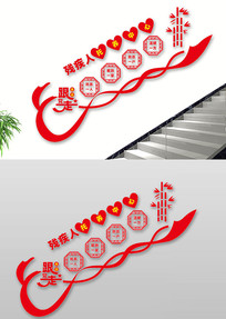  �м�����������¥��ǽ 