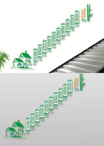 �����Լ¥���Ļ�ǽ