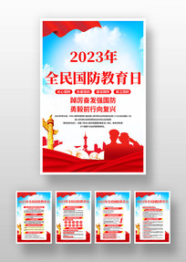 2023ȫչһ