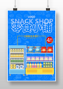 ʳ溣