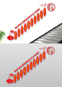 ׶԰ʦְҵΪʮ׼¥Ļǽ
