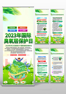 2023ʳ㱣