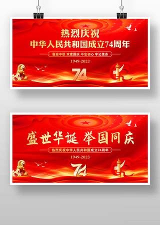 2023�����74����չ��