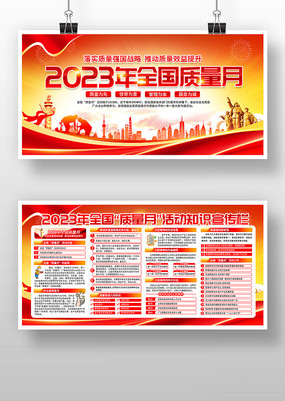 2023ȫ»
