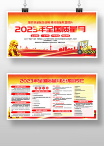 2023ȫ»