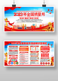 2023ȫչ